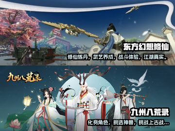 2024最受欢迎良心手游🔥你玩过几款？截图3