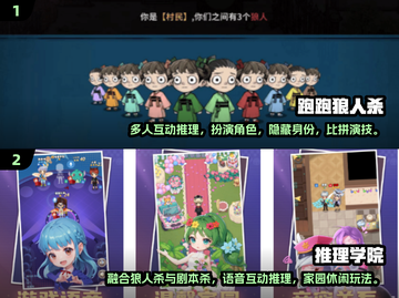 演员必备！免费表演训练游戏下载💡🔥截图3