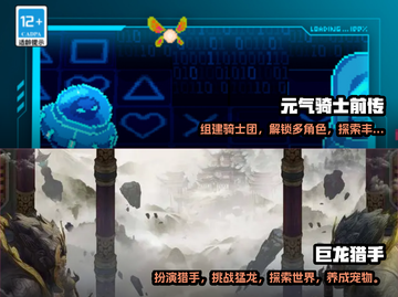 2024超🔥游戏推荐！玩家狂飙心跳🔥截图3