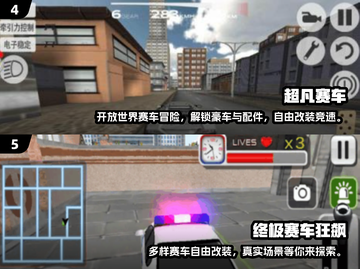 🔥2024必玩赛车游戏合集🚗单机党看过来！截图3