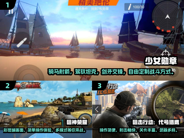 🔥2024十大射击游戏合集下载链接来啦！💥截图2