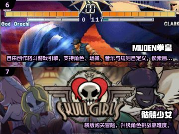 🔥2024最耐玩单机格斗手游推荐！🎮💥截图4
