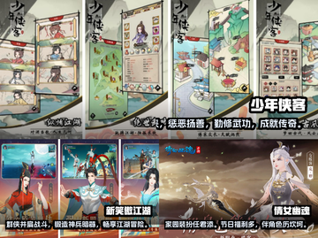 🔥2022超好玩单机RPG手游推荐💥截图2