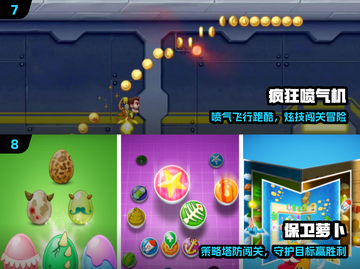 🎮2011经典游戏神作TOP榜🔥截图4