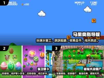 复古风！🔥2025必玩经典单机闯关游戏合集🎉截图2