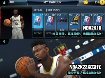 🔥5v5篮球手游TOP榜🏀2024必玩截图3