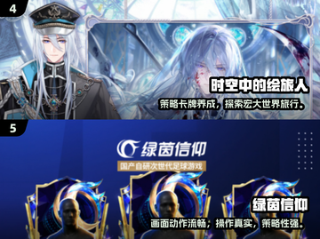🔥2025必玩加油游戏推荐💥超燃下载清单🎮截图3