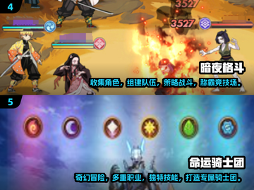 🔥2024日本超人气游戏大揭秘！玩到停不下来🎮截图3