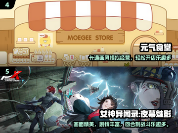 🔥2024最火新游TOP榜💥截图3