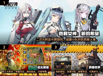 2025年超🔥氪佬手游推荐，赚💰秘籍在这里！🎮截图2