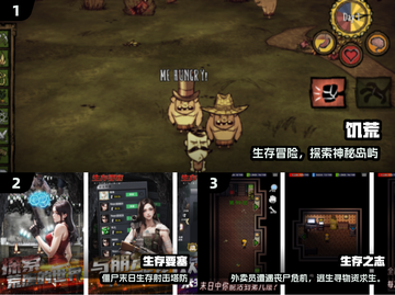 🔥2024最火冒险生存手游榜单来了！🎮必玩神作速收藏💥截图2