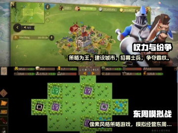 手游党必看💥五个字游戏全在这🔥截图3