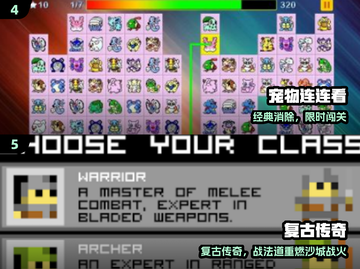 🔥2025必玩童年手游TOP榜 nostalgia🎮截图3