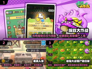 2024超🔥好玩游戏合集🎉值得入手！截图2