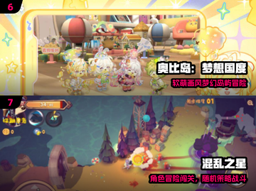 🔥2025双人必玩桌游合集！🎮情侣闺蜜速来挑战截图4