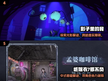 🔥2025烧脑神游TOP榜！🧠🎮高能解谜等你挑战！截图3