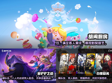 🔥情侣必备！2025最🔥小游戏合集❤截图2