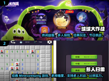 三个小朋友玩什么游戏🤔经典游戏推荐🎉截图3