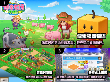 🔥2025开罗游戏大全！这些热门游戏你玩过吗？🎮截图2