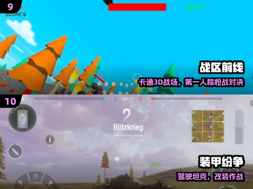 🔥2025最燃二战手游TOP榜💥截图5