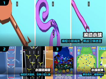 💥2025最上头弹球手游推荐！🎮截图2