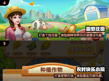 2025最火种田建造游戏🔥宅家也能当农场主！🎮截图3
