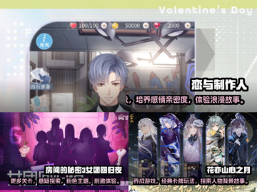 女生必玩🔥2024超有趣手游推荐🎮截图2