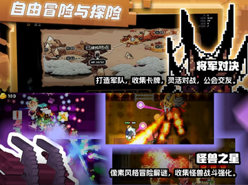🔥2025最受欢迎像素冒险手游大全💥截图3