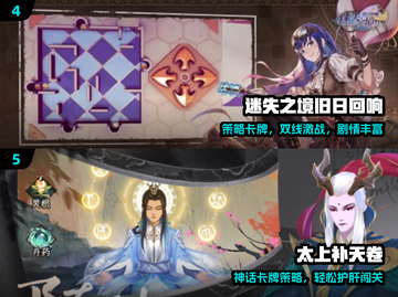 🔥2025高颜值卡牌手游TOP榜💥截图3