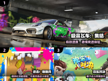🔥2025超🔥多人集体游戏大公开！聚会必备💥🎮截图2
