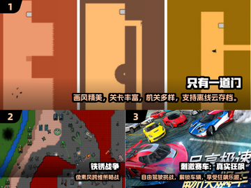 🎮断网也能玩！2025最耐玩单机手游推荐🔥截图2