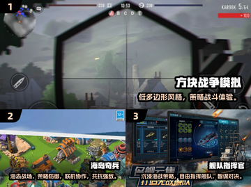 🔥2025必玩战争手游TOP榜💥实战体验拉满！🎮截图2