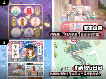 🔥阿Sue系列手游大揭秘！2025最火游戏排行榜🎮截图3