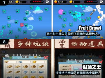 🔥2024最火手机单机游戏Top10榜单出炉！🎮截图4