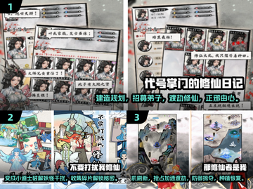 🔥2025年最🔥的渡劫手游排行榜🎉截图2