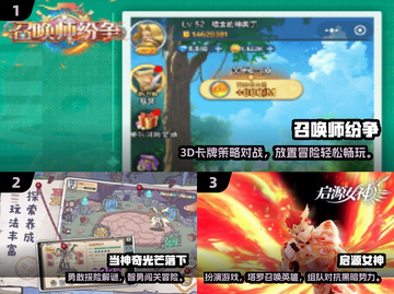 🔥2024最火回合手游排行💥经典玩法全都有🎮截图2