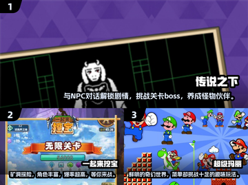 🔥2024必玩！经典像素老游戏合集🎉截图2