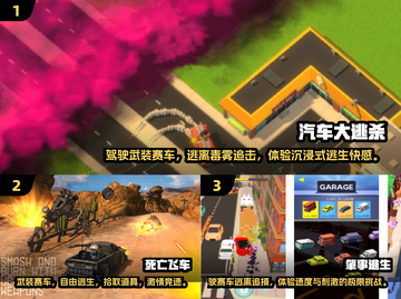 🔥2025最受欢迎的五大赛车逃亡手游排行榜🚀截图2