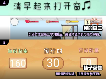 🎮无网也能爽玩！2025单机游戏大汇总🔥截图3