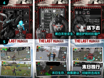 末日生存手游TOP5🔥2025必玩！截图3