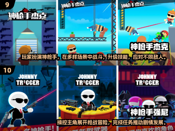 🔥2025最火子弹射击游戏合集💥🎮截图5