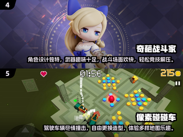 哈哈哈，这些搞笑手游太有趣了吧！🎮🔥截图3