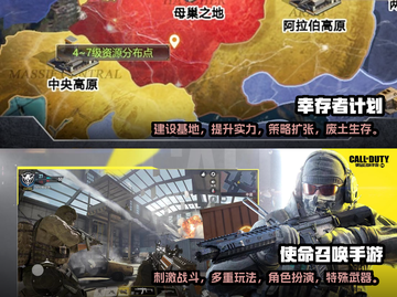 🔥2022热门多人打丧尸游戏推荐좀截图3