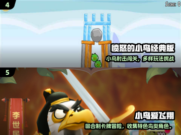 🔥2025超好玩小鸟躲避障碍游戏合集🎮截图3