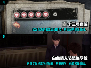 🔥2024必玩解密游戏合集，烧脑爱好者速来！🎮截图3