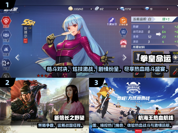🔥2024日本爆款多人游戏出炉！🎮必玩清单速看截图2