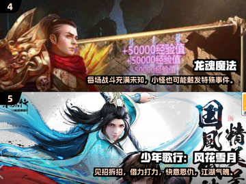 🔥2025国产网游排行✨优质游戏等你来玩🎮截图3