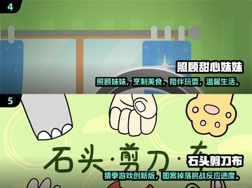 💥2024必玩休闲游戏合集🔥下载就现在！🎮截图3
