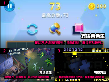 🔥2025最优质方块游戏免费版分享🎉截图2