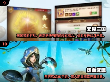 🔥2025必玩十大单机神作！🎮截图5